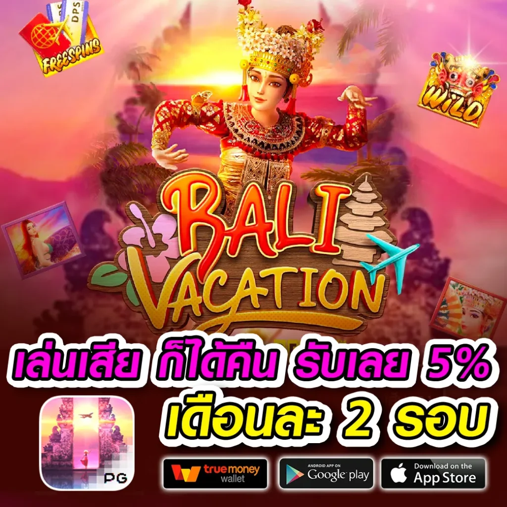 เว็บ macau-168